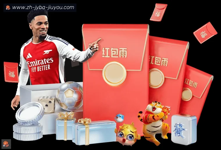 jiuyou九游娱乐APP界面预览