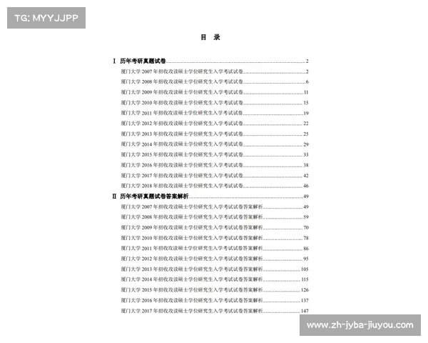 室内健身器材生产流程揭秘：从设计到出厂的全链条解析