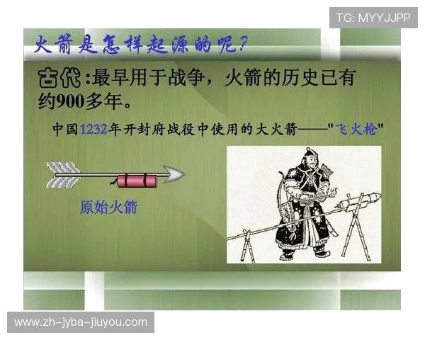 休斯顿火箭队官方传记内容简介与阅读指南 休斯顿火箭队官方传记内容简介与阅读指南