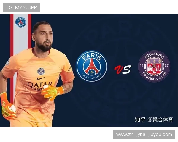 巴黎有哪些法甲球队：巴黎地区的法甲球队及其特点 (2)