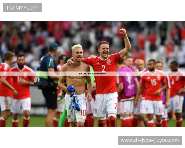 德甲球队排名名单权威发布