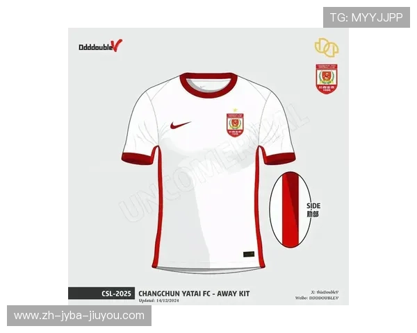 中超球队球衣设计素材大公开：制作与定制流程解析